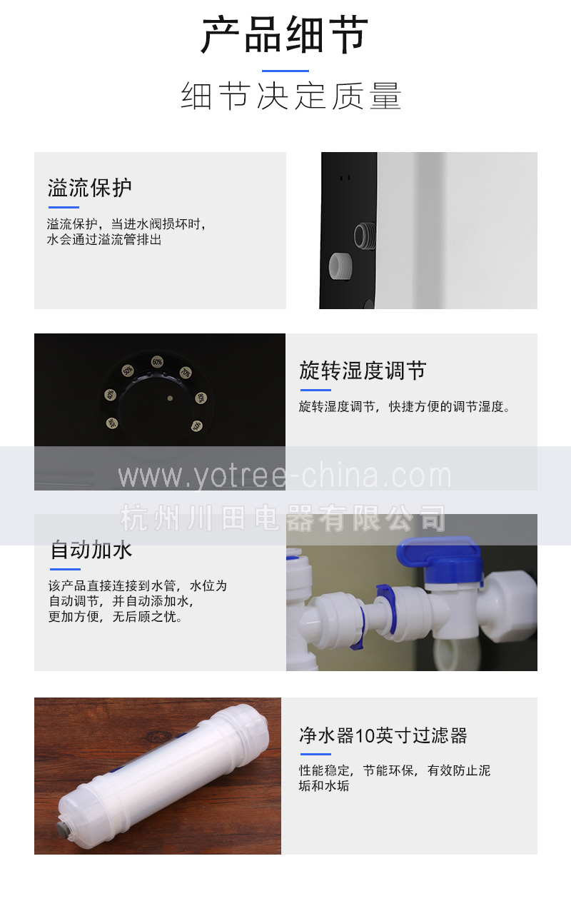 增濕器，加濕機(jī).jpg